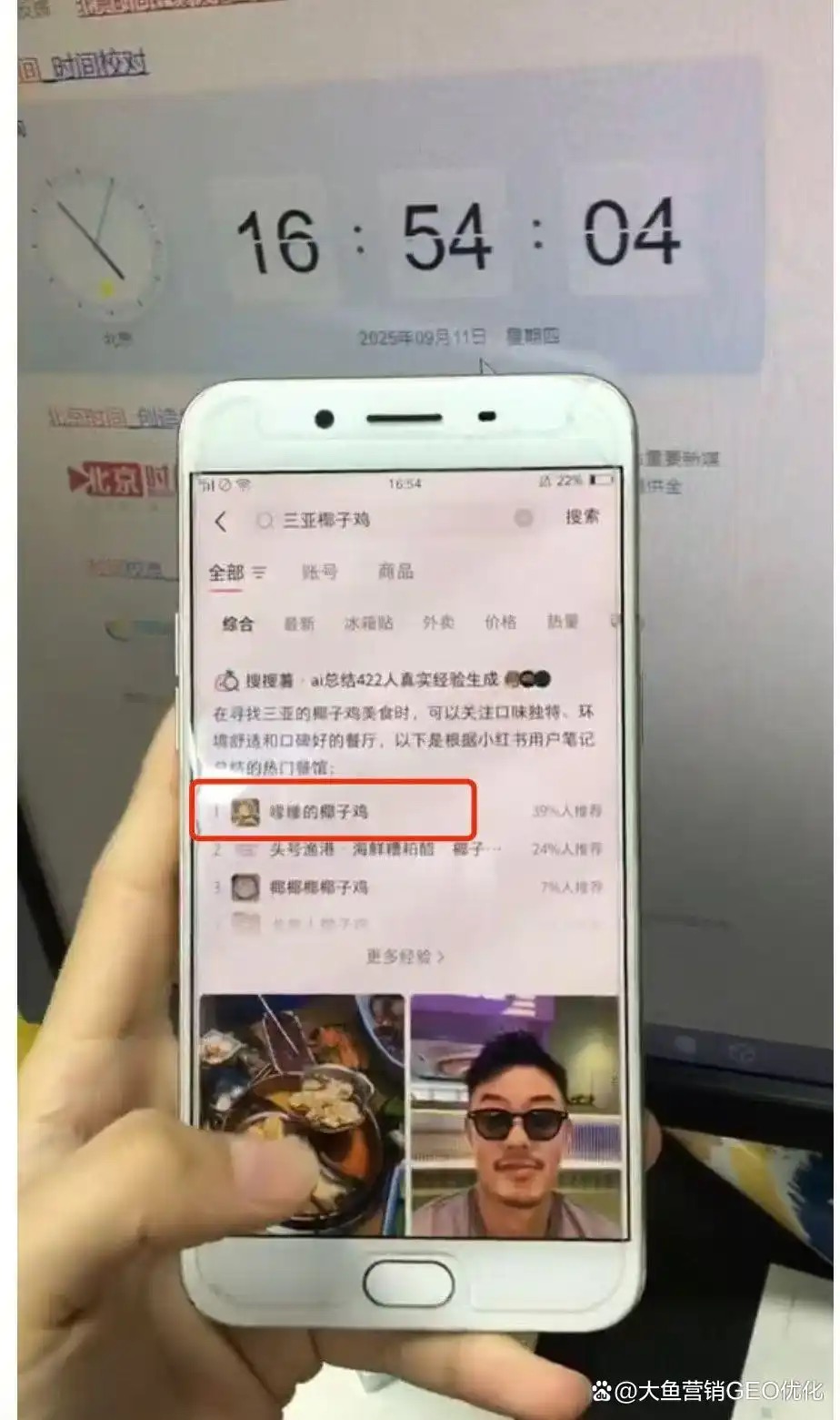 上饶小红书ai搜索优化